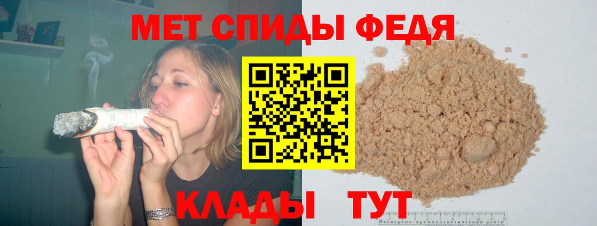 Архангельск  Amphetamine Розовый  Вход с VPN 