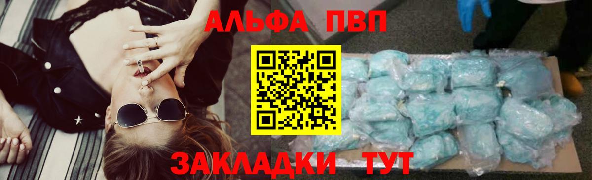 А ПВП крисы CK Архангельск