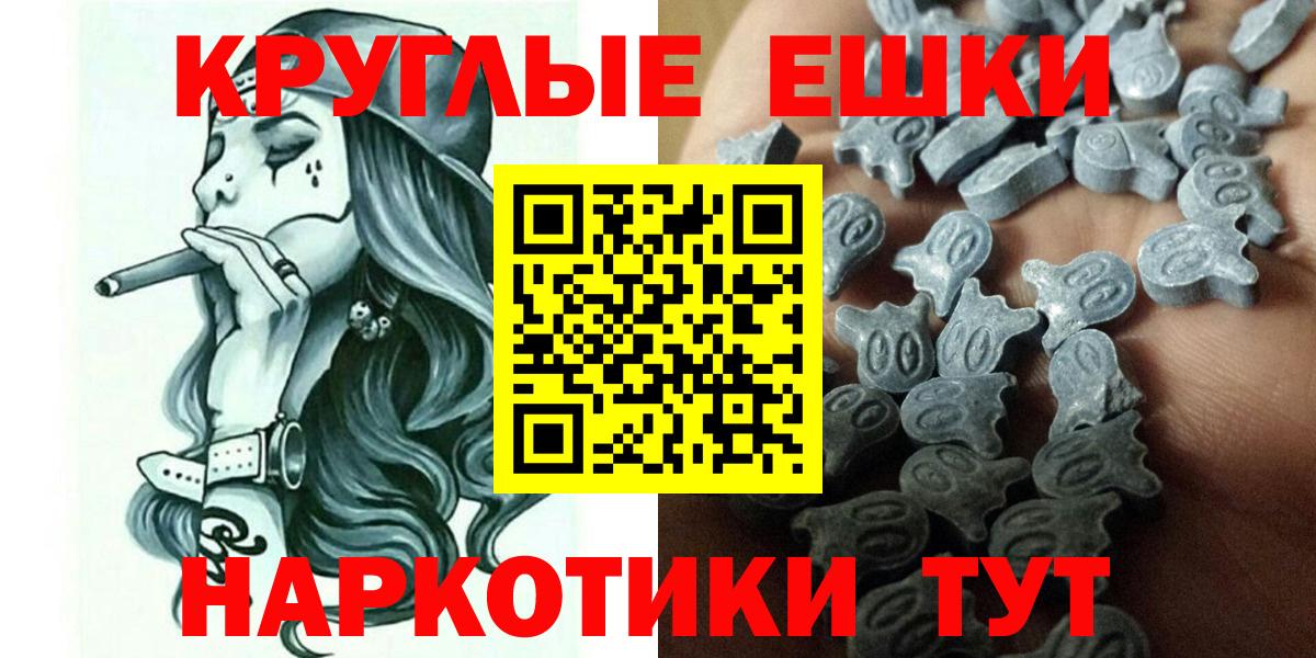 Архангельск  Экстази MDMA  ЭКСТАЗИ 99%  Вход с VPN 