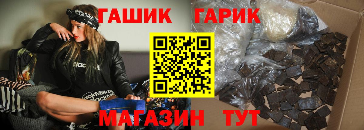 Архангельск  Гашиш  Вход с VPN  Меф кристаллы  Бошки Шишки  МДМА 