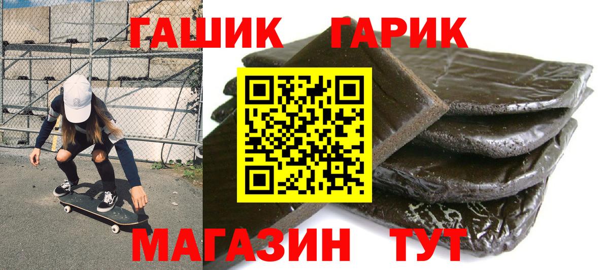 ГАШ Изолятор Архангельск