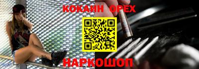 spice Вязники