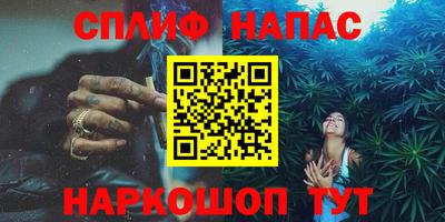 spice Вязники