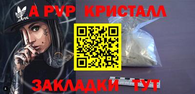 spice Вязники
