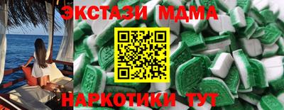 дмт Вязьма