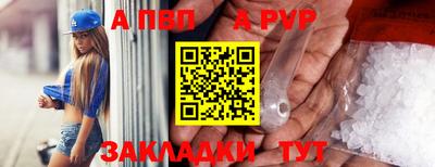 spice Вязники