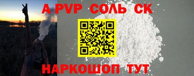 скорость mdpv Вышний Волочёк