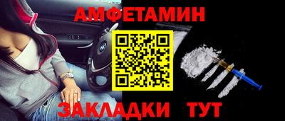 spice Вязники