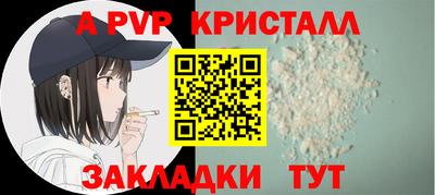 скорость mdpv Вышний Волочёк