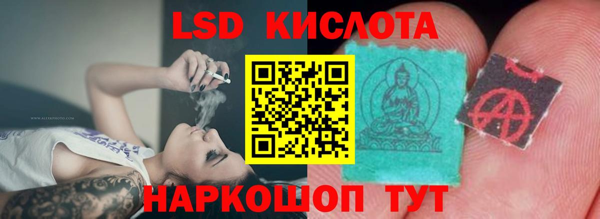 Архангельск  LSD-25 экстази ecstasy  Вход с VPN  Лсд 25 экстази кислота 