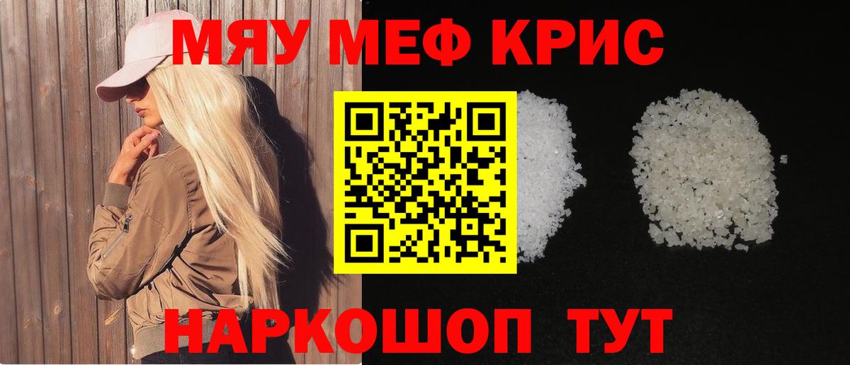 Мефедрон 4 MMC  МЕФ VHQ  Меф  Архангельск  Вход с VPN 