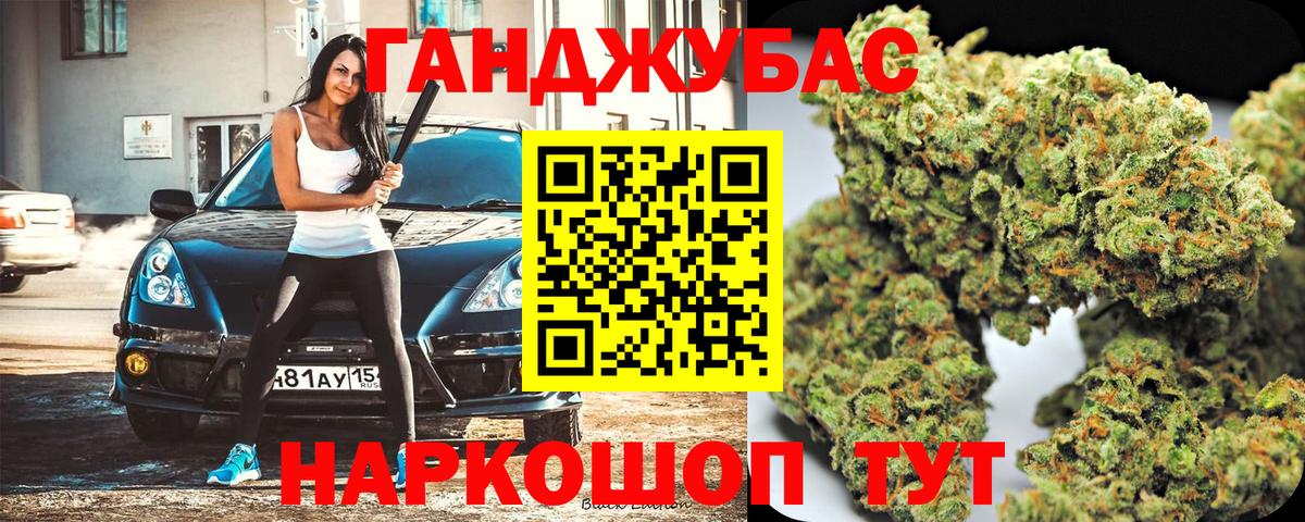 Архангельск  МАРИХУАНА Ganja  МАРИХУАНА семена  МАРИХУАНА AK-47  Вход с VPN 